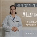 오마뎅안양 - 안양시 동안구 갈산로 41 | 오마뎅안양