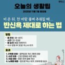 비 온 뒤 찬 바람 불며 추워질 때… 반신욕 제대로 하는 법 이미지