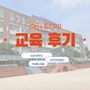 인천부현동초등학교 이미지