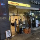 길음칠 이미지