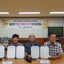 인화동행정복지센터 이미지