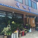 옥계청 네이버블로그