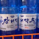 남포중국식품점 이미지