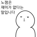 나비드짐