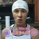 허니돈 이미지
