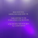 별스크린 | 아이유 콘서트 더위닝 영화 아이맥스 스크린X 2D 포맷별 관람 후기 시야 좌석 추천 쿠키