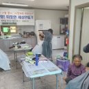 무지리경로당 이미지