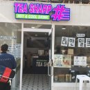 Tea Sharp