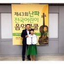 예빛음악학원 - 서구 도마로7번길 25 | 예빛음악학원