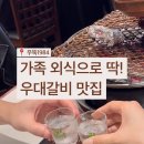 우뚝1984 이미지