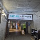 노량진 맛집 노량진 수산시장 쿠시카츠 전문점 &#39;쿠시쿠시&#39; 솔직한 후기