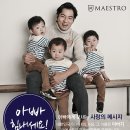 신세계마에스트로 - 중구 퇴계로 77 | 신세계마에스트로