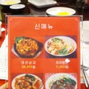 동흥관 이미지