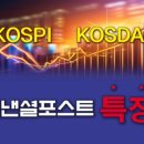 대한에스엔씨 이미지
