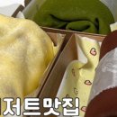 율이디저트 이미지