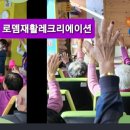 로뎀복지센터 이미지