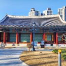 경상감영공원 이미지