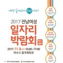 여수여성인력개발센터 이미지