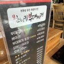아름장애인보호작업장 | 화성아름 장애인 보호작업장 l 미니사출기