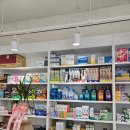 보리약국 이미지