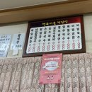 행복마을팥칼국수 이미지