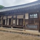 영천 은해사 운부암 금동보살좌상 이미지