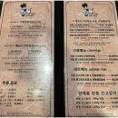 김대감안동찜닭 이미지