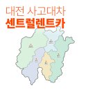 대신카정비공업사 이미지