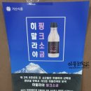 삼끝마을 이미지