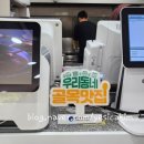 명품상무팥죽 이미지