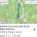 수산리-1 Daum카페