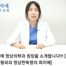 날아라정형외과의원 이미지