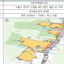 난곡 연합인포맥스