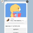 릴트모션