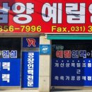 좋은인력사무소 이미지
