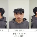 34 이미지