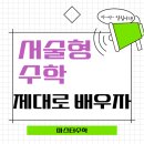 글벗초등학교 이미지