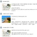 한국조이투어 이미지