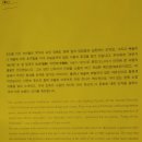 오부실천 이미지
