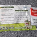 청주365일 의원 이미지