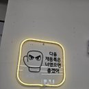 수원동양복싱 | 수원복싱 리얼복싱짐 수원점 솔직 후기