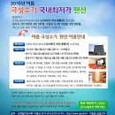 바다성펜션 이미지