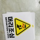 제일머리 이미지