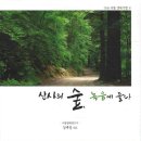 두루환경생태연구소