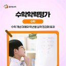 초등 한자(자격증반) 이미지