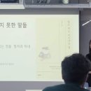 공익변호사와함께하는동행 이미지