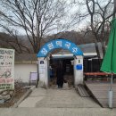 공주-62 | 부여 공주 1박2일 여행 첫날 코스 장원막국수 쌀굽당 정림사지 백제대향로 후기