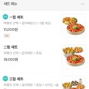 삼첩분식 이미지