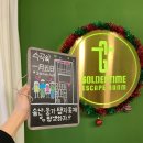골든타임이스케이프 이미지