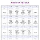 채선당대구범어점 네이버블로그